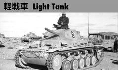 yԁELight-tank