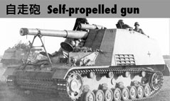 CESelf-propelled-gun